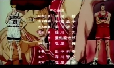 灌篮高手 剧场版3剧照的剧照