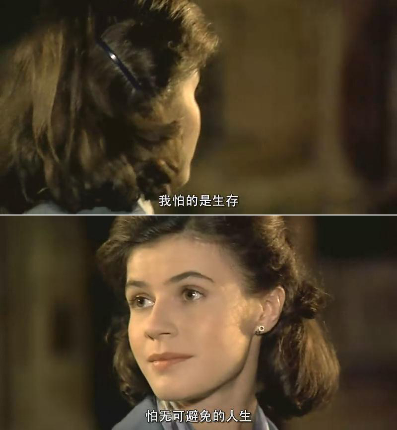 云上的日子剧照的剧照