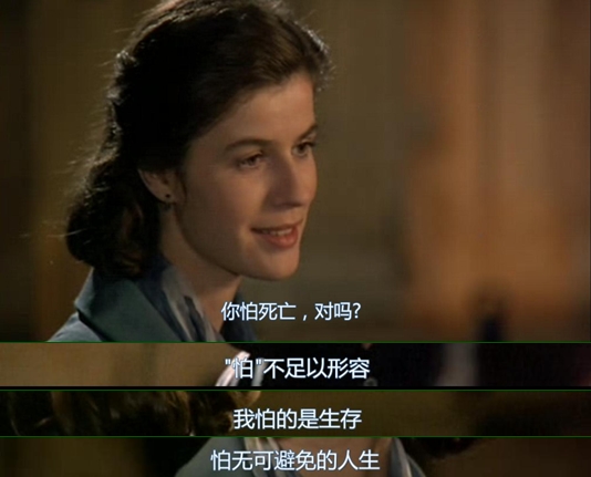 云上的日子剧照的剧照