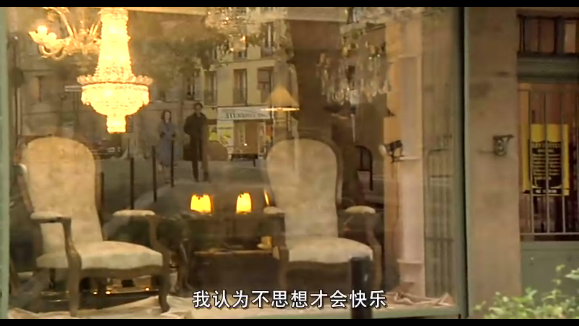 云上的日子剧照的剧照