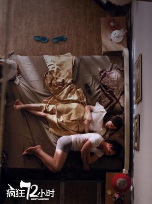 疯狂72小时剧照的剧照