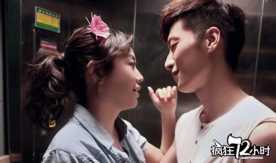 疯狂72小时剧照的剧照