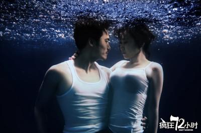 疯狂72小时剧照的剧照