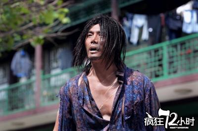 疯狂72小时剧照的剧照