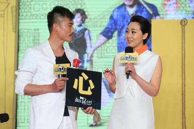 疯狂72小时剧照的剧照