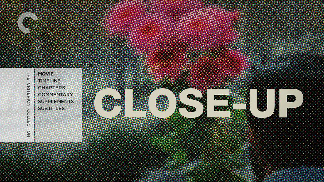 特写剧照的剧照