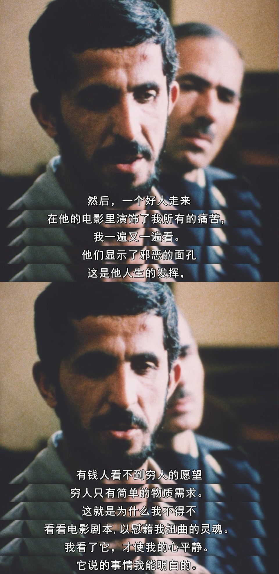 特写剧照的剧照