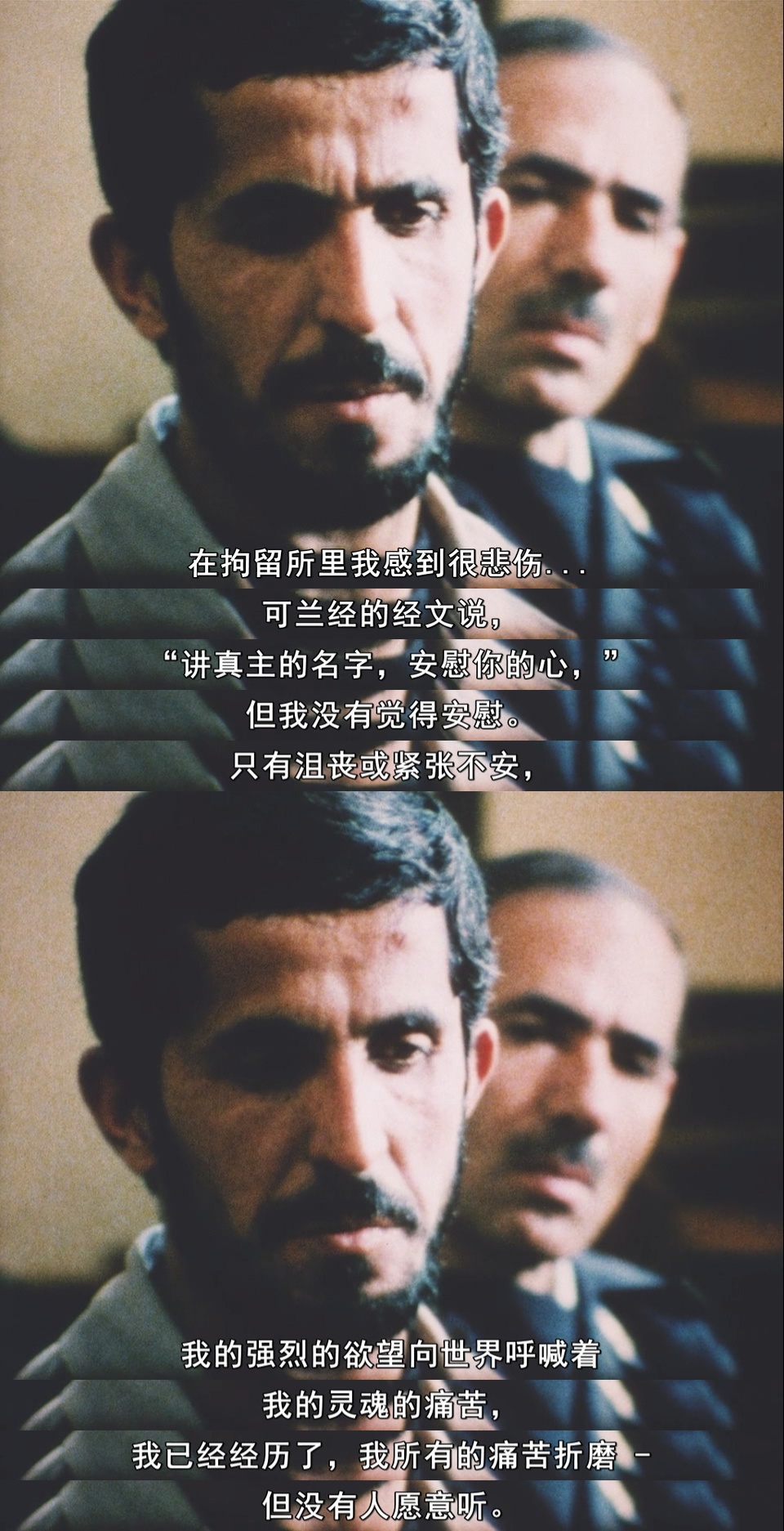 特写剧照的剧照