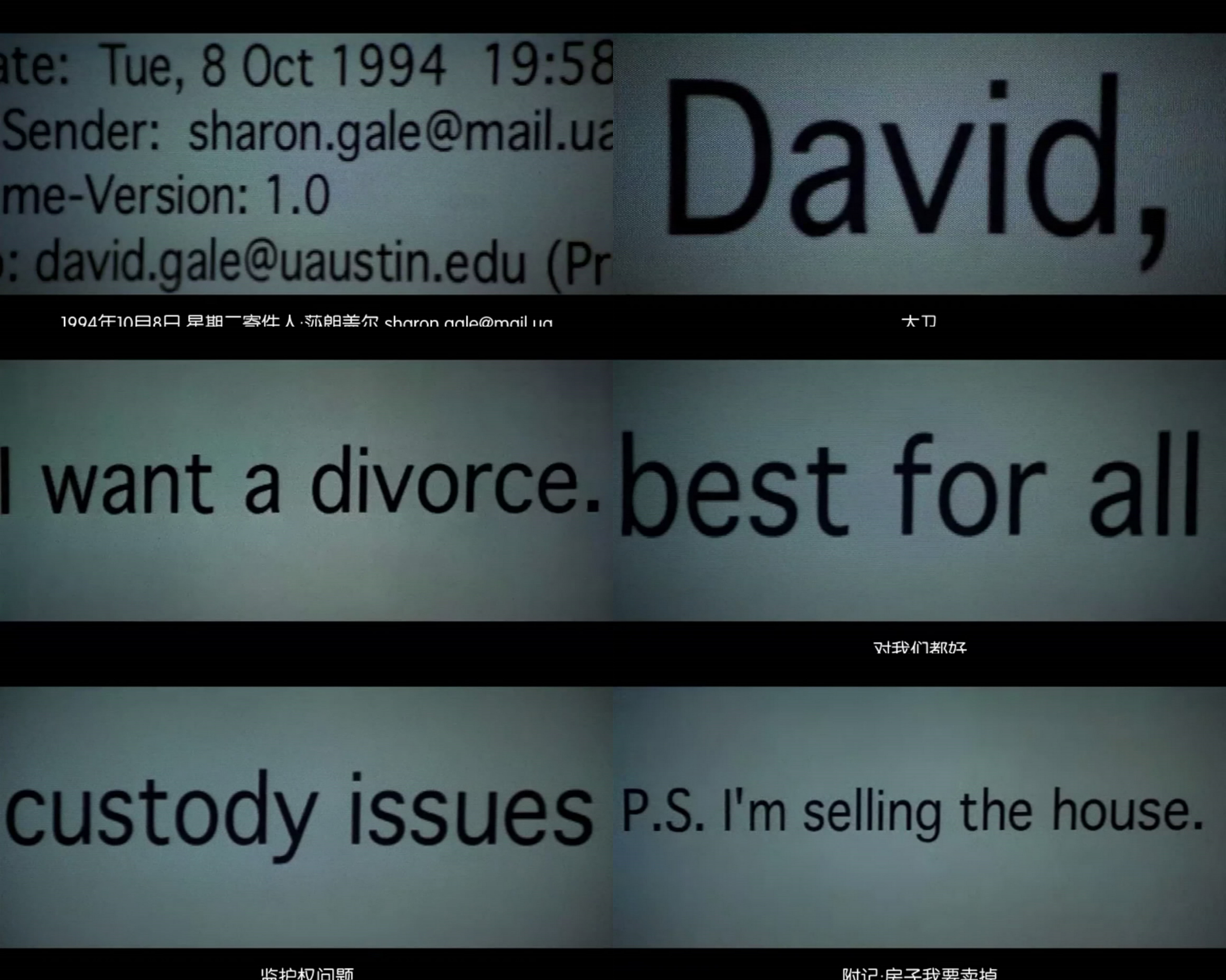 大卫·戈尔的一生剧照的剧照