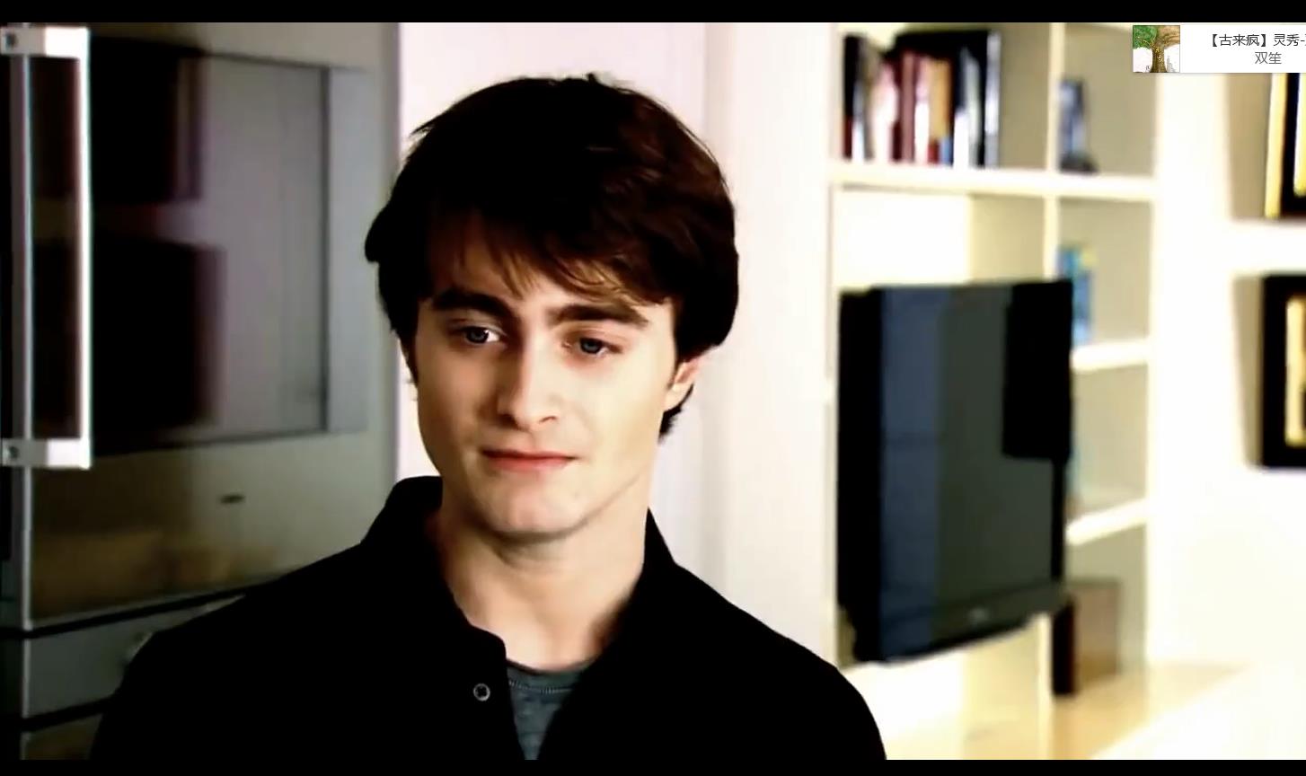 丹尼尔·雷德克里夫：成为哈利·波特剧照的剧照