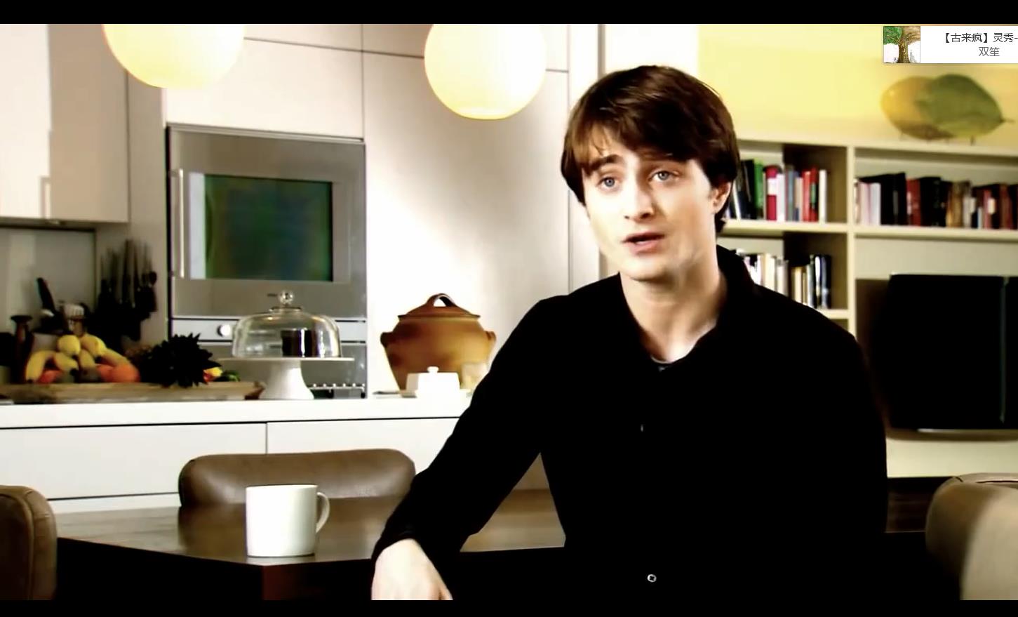 丹尼尔·雷德克里夫：成为哈利·波特剧照的剧照