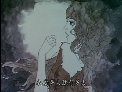 悲伤的贝拉多娜剧照的剧照