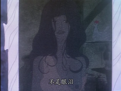 悲伤的贝拉多娜剧照的剧照