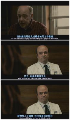 音乐永不停歇剧照的剧照