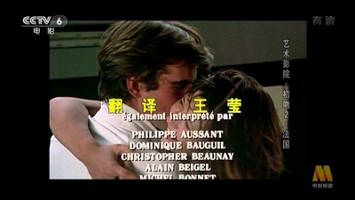 初吻2剧照的剧照