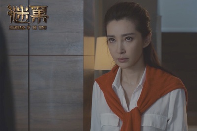 谜巢剧照的剧照