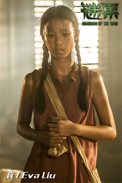 谜巢剧照的剧照