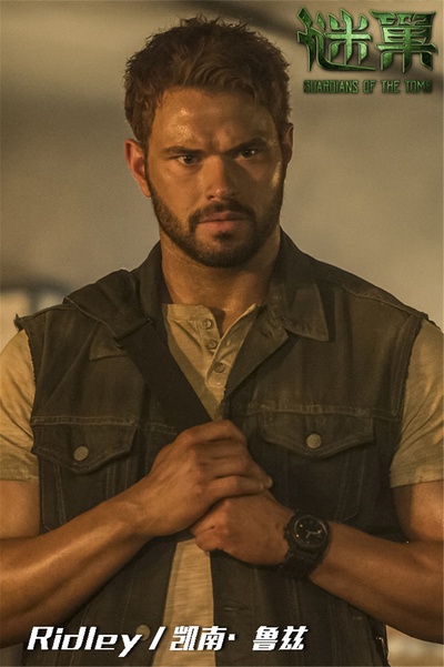 谜巢剧照的剧照