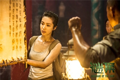 谜巢剧照的剧照