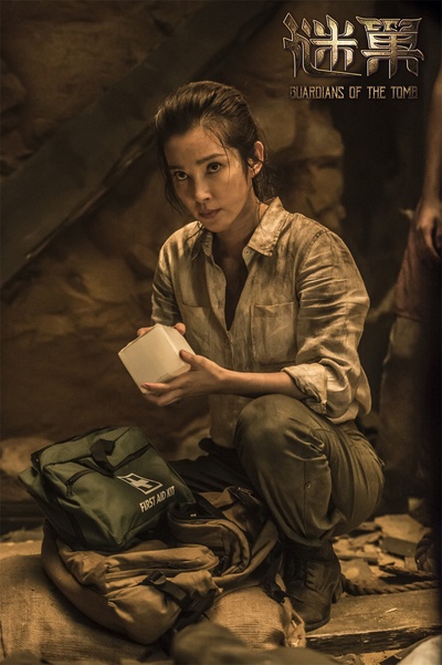 谜巢剧照的剧照