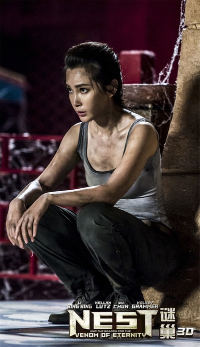 谜巢剧照的剧照