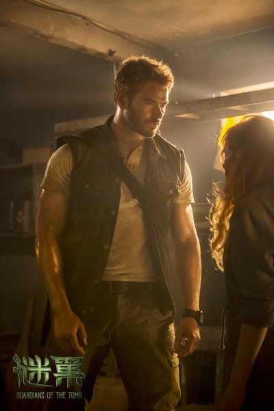 谜巢剧照的剧照