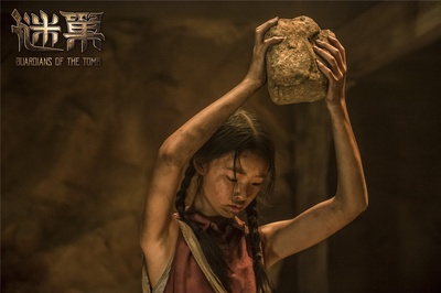 谜巢剧照的剧照