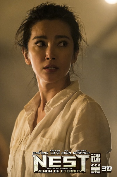 谜巢剧照的剧照