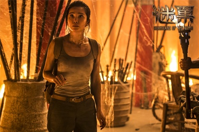 谜巢剧照的剧照