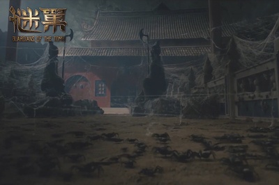 谜巢剧照的剧照