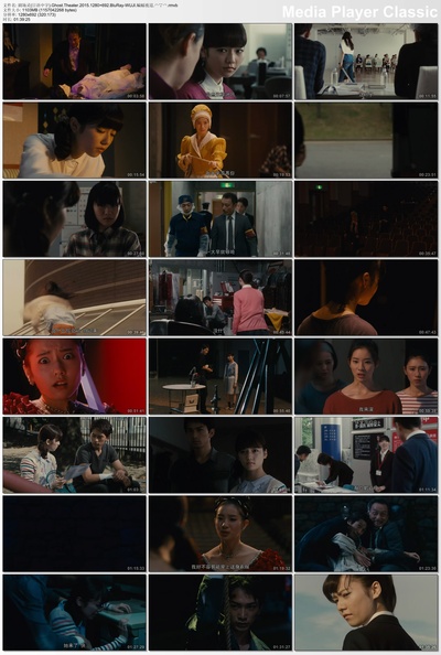 剧场灵剧照的剧照