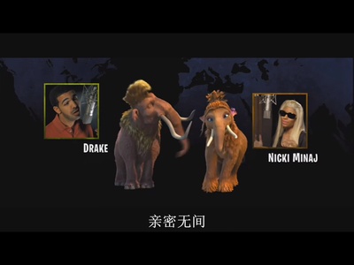 冰川时代4剧照的剧照