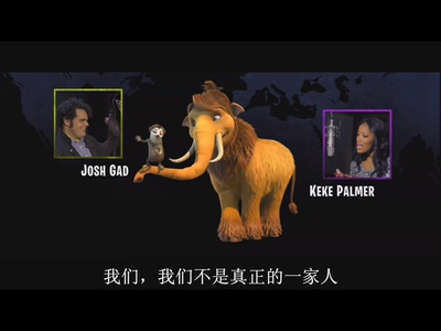 冰川时代4剧照的剧照