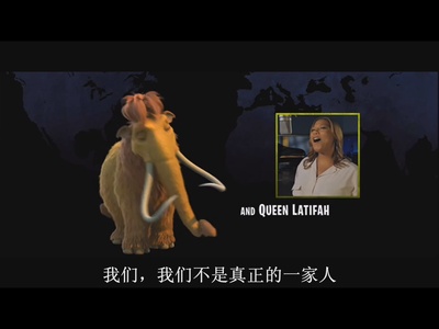 冰川时代4剧照的剧照