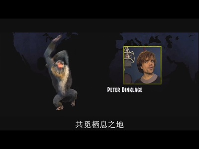 冰川时代4剧照的剧照