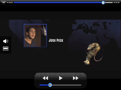 冰川时代4剧照的剧照