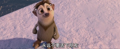 冰川时代4剧照的剧照