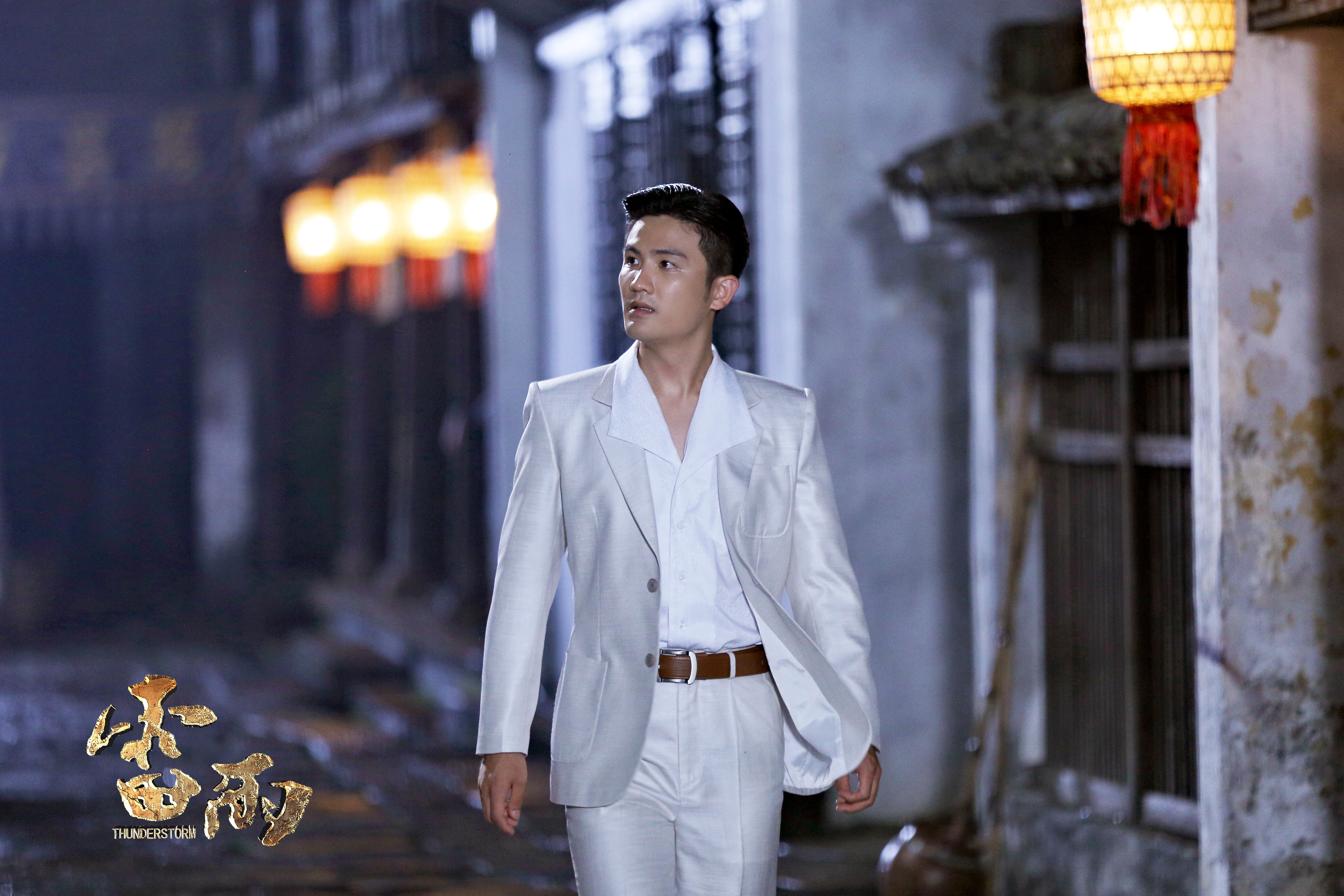 雷雨剧照的剧照