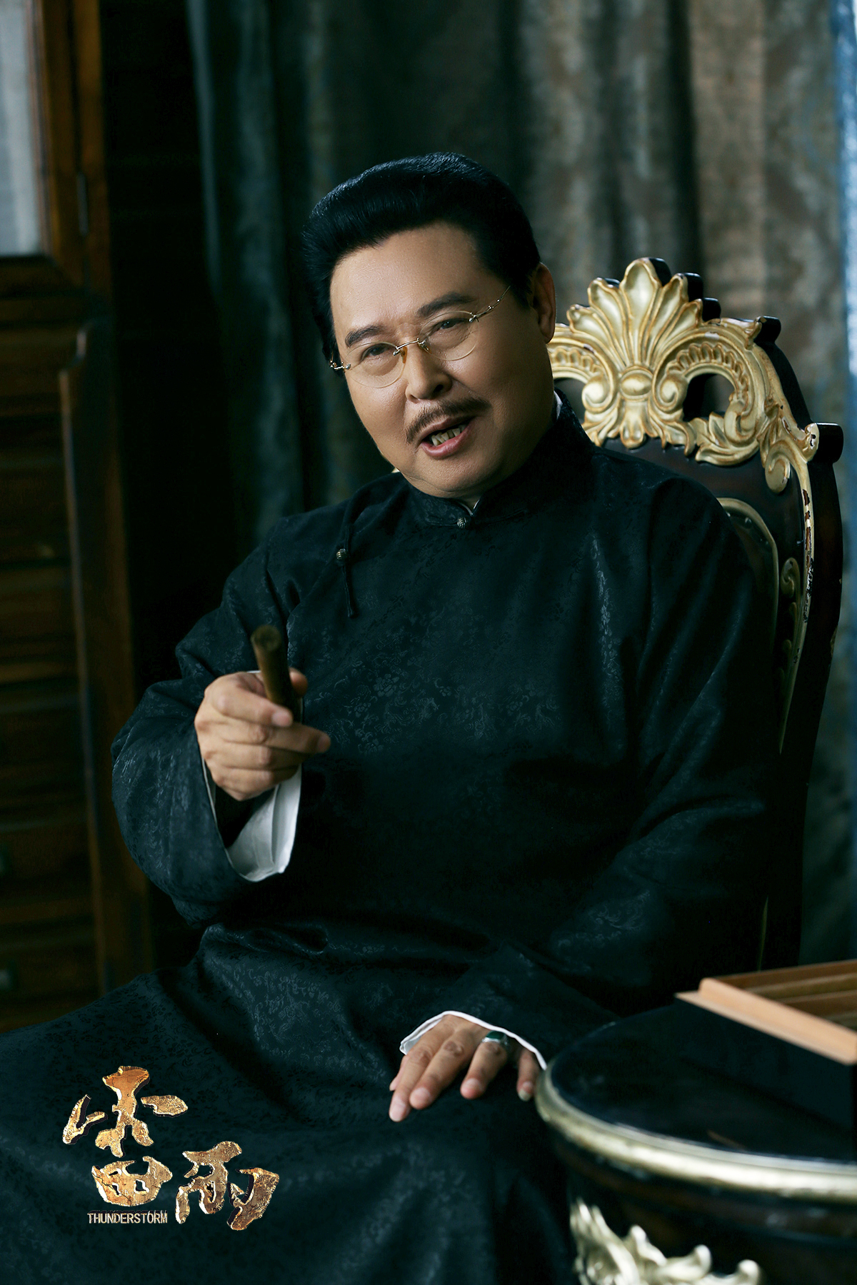 雷雨剧照的剧照