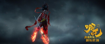 哪吒之魔童降世剧照的剧照