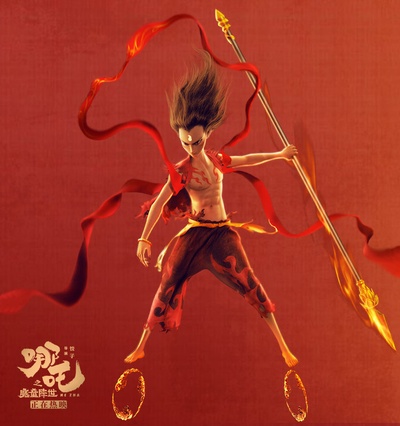 哪吒之魔童降世剧照的剧照