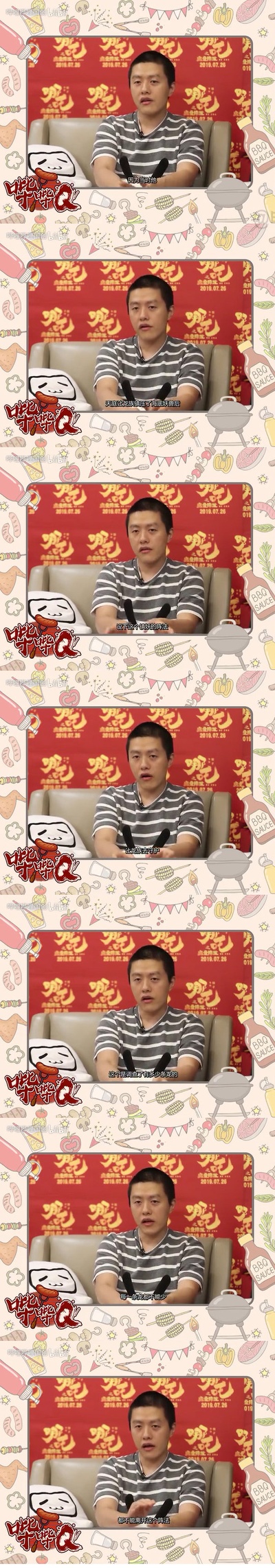 哪吒之魔童降世剧照的剧照