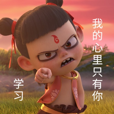 哪吒之魔童降世剧照的剧照