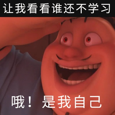 哪吒之魔童降世剧照的剧照