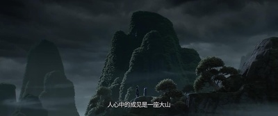 哪吒之魔童降世剧照的剧照