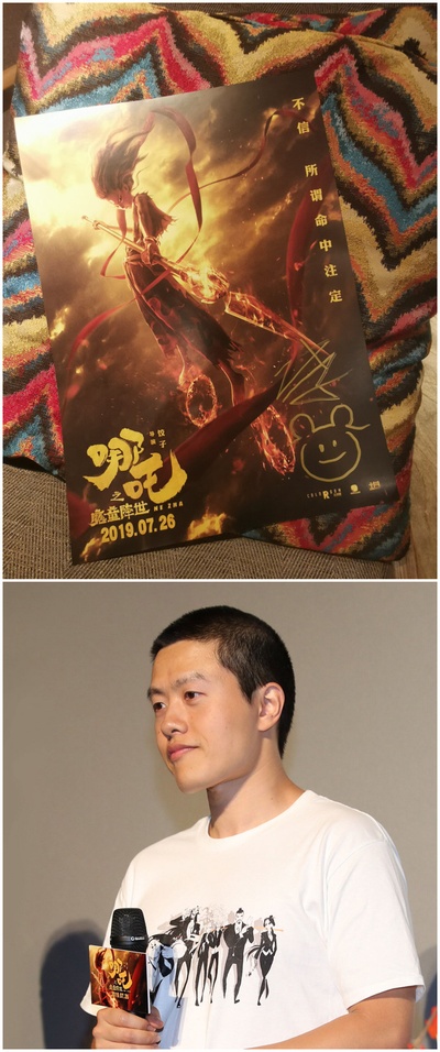 哪吒之魔童降世剧照的剧照