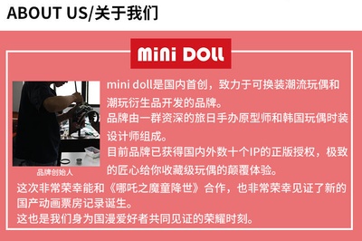 哪吒之魔童降世剧照的剧照