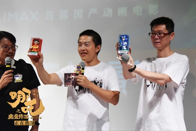 哪吒之魔童降世剧照的剧照