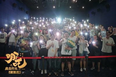 哪吒之魔童降世剧照的剧照