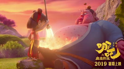 哪吒之魔童降世剧照的剧照